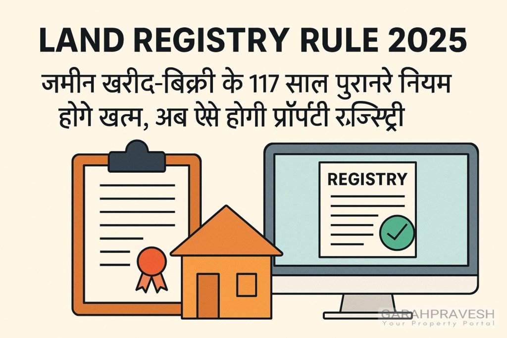 land registry new rule 2025