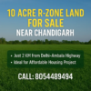 10-acre R-Zone land near Chandigarh in Lalru, just 2km from Delhi-Ambala highway, ideal for affordable housing project.