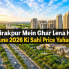 Aerial view of Zirakpur skyline with modern residential towers and wide roads featuring the text “Zirakpur Mein Ghar Lena Hai? June 2026 Ki Sahi Price Yahan Hai” highlighting the latest property prices in June 2026.